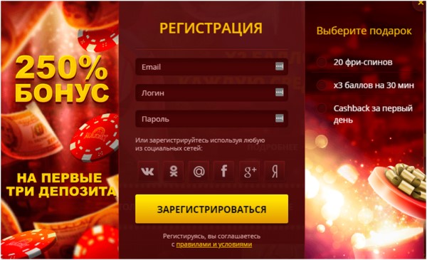 Онлайн казино макс официальный сайт бк фонбет в россии